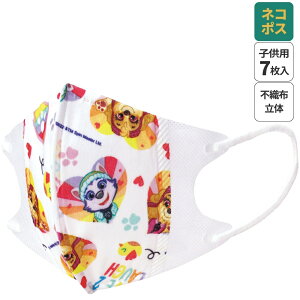 [`1118 P20{]# }XN sDz  7 LN^[ qp LbY sDz}XN q skater XP[^[ MSKS3N pE pg[ pEpg j̎q jq jyɂȂ ₷