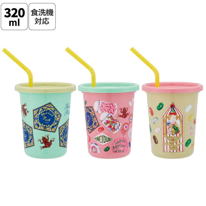 楽天市場】[3日〜11日 P20倍]ストロー付きタンブラー 3個セット 