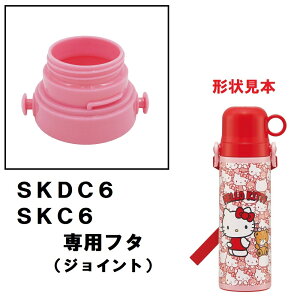 SKDC6/SKC6p t^ 2WAYXeX{gp p[c P-SKDC6-F XP[^[ skater ZsNyi p[c ւ \ XyAz