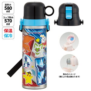 ���� �L�b�Y ������ �����^�b�` �X�e�����X �ۗ� �y�� 580ml �L�����N�^�[ �q�� skater �X�P�[�^�[ SKDC6 �|�P�b�g�����X�^�[ 24�N �|�P���� �s�J�`���E �j�̎q�y2WAY �R�b�v �R�t�� �c�t�� ���w�Z 