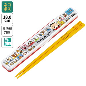 [`12317܂ P20{]# Zbg HΉ  R Jg[ ٓ  skater Jg[Zbg XP[^[ ABC3AG ݂Ȃ̂V V TI ObYyJg[P[X Wt