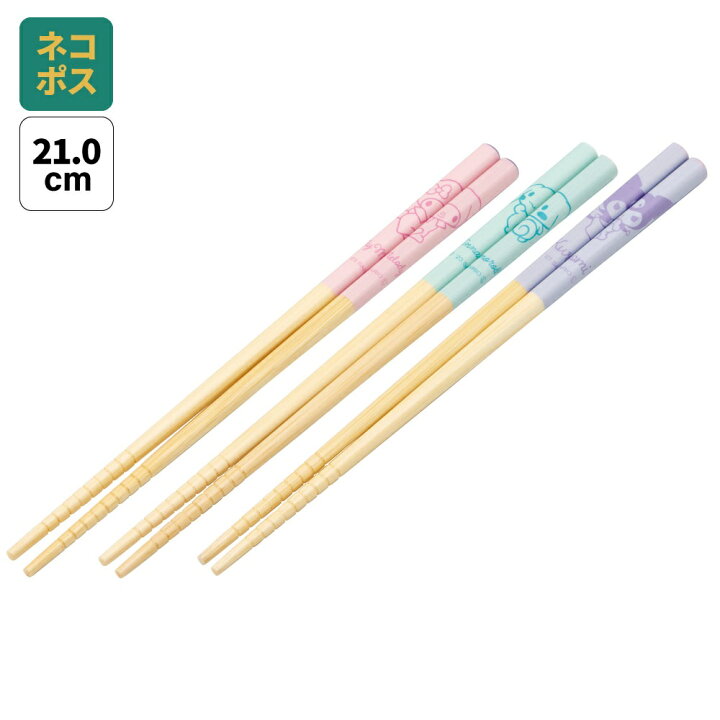 楽天市場】[9日〜16日 P15倍]# お箸 子供 竹箸 21cm 3膳 セット 竹 箸 