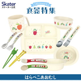 [4日～11日P15倍]はらぺこあおむし　食器シリーズ