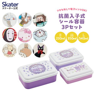 [`1118 P20{]ٓ q fU[g 3Zbg R  `{bNX skater XP[^[ SLUS3AG ̃W[W N~ yq w ʋ ʊw ӂ LbY 3TC