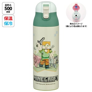 XeX }O {g 500ml bN t vbV   ۉ ۗ skater SDPC5 XP[^[ }CNtg }CN Minecraft jq qyXe{g _CNg XeX}O W