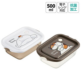 [〜8月11日まで P20倍]抗菌 保存容器 弁当箱 フードコンテナ シールボックス 2個セット 500ml 日本製 skater FCN2WAG スケーター ベイマックス モチ ディズニー Disney 男の子 女の子【プラスチック おしゃれ 食品保存 キャラ 銀イオン Ag+ お弁当】