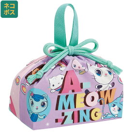 [1月16日〜2月20日 P10倍]# お弁当袋 幼稚園 キャラクター ランチ巾着 子供 巾着袋 小学生 小 きんちゃく袋 skater スケーター KB7 ギャビーのドールハウス ギャビー 女の子 女子【お弁当バッグ お弁当入れ お弁当箱入れ 中 お弁当巾着袋 マチ付き】