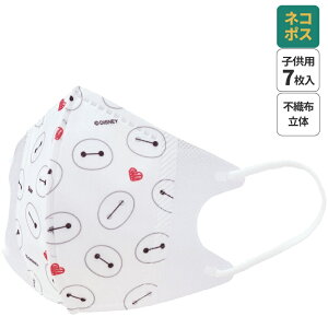 [`1118 P20{]# }XN sDz  7 LN^[ qp LbY sDz}XN q skater XP[^[ MSKS3N xC}bNX fBYj[ Disney j̎q ̎qyɂȂ 