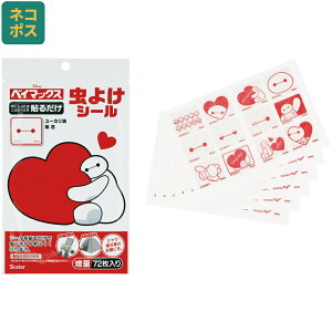 [102`27 P20{]# V[ 悯V[ 72 LN^[ 悯  q qǂ skater XP[^[ MYP5 xC}bNX fBYj[ Disney j̎q ̎qyo AEghA L