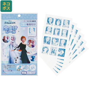 [`12317܂ P20{]# V[ 悯V[ 72 LN^[ 悯  q qǂ skater XP[^[ MYP5 AiƐ̏ 2 Ai fBYj[ ̎q qyo AEg