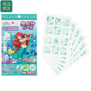 [`1118 P20{]# V[ 悯V[ 72 LN^[ 悯  q qǂ skater XP[^[ MYP5 AG g}[Ch ̎q fB[Xyo AEghA L