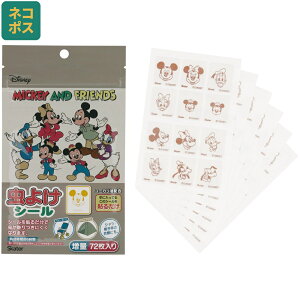 [`12317܂ P20{]# V[ 悯V[ 72 LN^[ 悯  q qǂ skater XP[^[ MYP5 ~bL[}EX ~bL[ Mickey j̎q ̎qyo AEgh