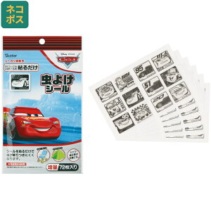 [911`1܂ P20{]# V[ 悯V[ 72 LN^[ 悯  q qǂ skater XP[^[ MYP5 J[Y Cars fBYj[ Disney j̎q jqyo AEghA L