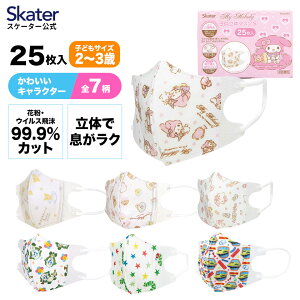 [102`27 P20{]sDz }XN  q STCY 25 qp sDz}XN   skater XP[^[ MSKB25 ݂R炵 bN} n[LeByLN^[ ɂȂ