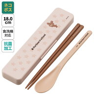 [7月3日〜7月22日 P10]スケーター お箸 スプーン セット 食洗器対応 抗菌 カトラリー お弁当 skater カト…