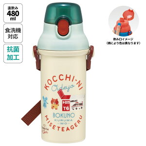 [`1118 P20{]  vX`bN e 480ml H@Ή LbY c ^b` skater XP[^[ PSB5SANAG g~Jƃg g~J g g~Jg j̎qyV_[ xg q