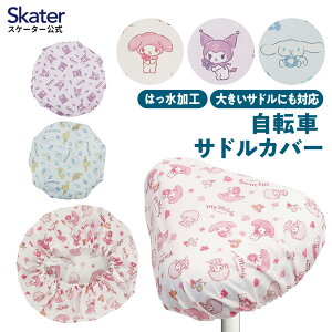 [`1118 P20{]ThJo[ ] Th Jo[ LN^[ 킢  h~ ͂ XP[^[ skater BSCV1 }CfB }C N~ N~ Vi[ Vi T