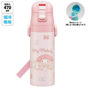 [`1118 P10{] LbY  470ml XeX{g Xe{g _CNg q w skater XP[^[ SDC4 }CfB }C TI ̎q qy^b` ǂ X