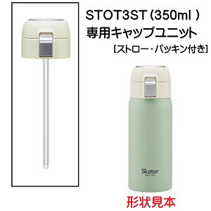STOT3STp Lbvjbg ^b`Xg[XeX{gp p[c P-STOT3ST-CU XP[^[ skater x[Wyi p[c ւ \ XyAz