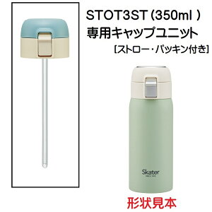 STOT3STp Lbvjbg ^b`Xg[XeX{gp p[c P-STOT3ST-CU XP[^[ skater Fyi p[c ւ \ XyAz