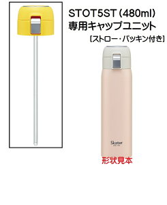 STOT5STp Lbvjbg ^b`Xg[XeX{gp p[c P-STOT5ST-CU XP[^[ skater CG[ Fyi p[c ւ \ XyAz