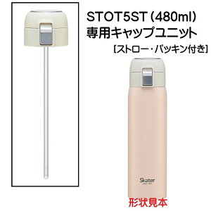 STOT5STp Lbvjbg ^b`Xg[XeX{gp p[c P-STOT5ST-CU XP[^[ skater x[Wyi p[c ւ \ XyAz