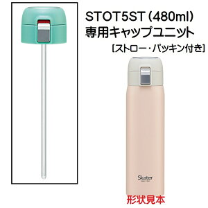 STOT5STp Lbvjbg ^b`Xg[XeX{gp p[c P-STOT5ST-CU XP[^[ skater O[ ݂ǂ ΐFyi p[c ւ \ XyAz