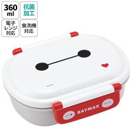 スケーター お弁当箱 一段 レンジ対応 食洗機対応 ランチボックス 360ml 一段弁当箱 丸型 skater QAF2BAA…
