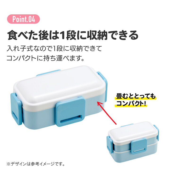楽天市場】[2日〜30日 P20倍]弁当箱 大人 子供 二段 仕切り 食洗機 
