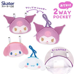 [`12317܂ P15{]bV o |Pbg 2WAY V_[ Nbv _CJbg XP[^[ skater ODKPM2D }CfB N~ Vi[ TI ̎q qył@|[`