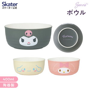 [`1118 P20{]{E 400ml  H  M M H 킢 XP[^[ skater CHBW2 Vi[ }CfB N~ TI ̎q qy LbY qǂ q ǂz