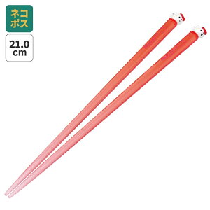 [`1118 P20{]# }XRbgt AN  21cm  ͂  nV InV ׂ~߉H LN^[ 킢 LeB n[LeB LeB ̎qy~  Jg