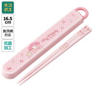 [4月1日〜4月20日 P20倍]お箸セット 食洗器対応 箸入れ 抗菌 カトラリー お弁当 箸 skater 子供 箸ケース…