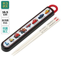 楽天市場】カトラリー ケース カーズの通販 