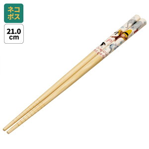 [823`94܂ P20{]#  q | 21cm 킢 v[g IV  LbY ObY skater XP[^[ ANT4 ̃W[W ZOO ЂƂ܂˂ j̎q ̎qywZ LN