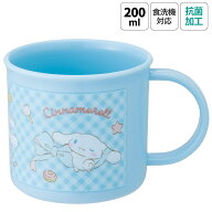 [4月22日〜5月20日 P20倍]プラスチック コップ 幼稚園 200ml 子供 プラコップ 割れにくい 食洗機対応 ス…