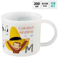 プラスチック コップ 幼稚園 200ml 子供 プラコップ 割れにくい 食洗機対応 スケーター skater KE4AAG お…