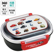 お弁当箱 一段 レンジ対応 食洗機対応 ランチボックス 360ml 一段弁当箱 丸型 skater スケーター QAF2BAA…