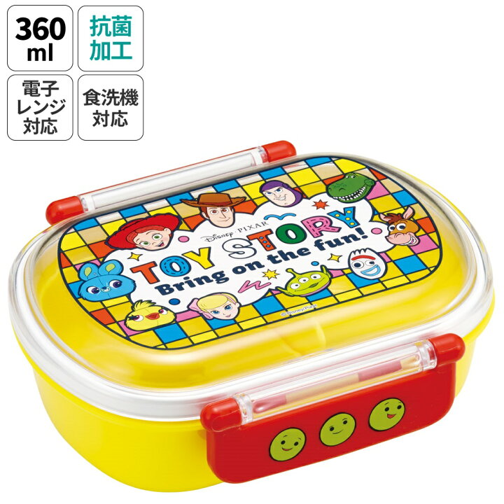 楽天市場】[4月1日〜4月20日 P20倍]お弁当箱 一段 レンジ対応 食洗機 