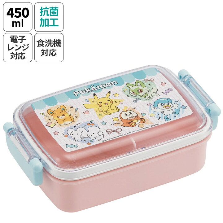 楽天市場】[12日〜30日 P20倍]お弁当箱 一段 450ml かわいい 