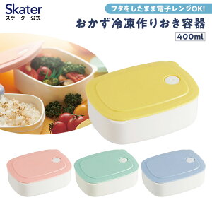 [`121110܂ P20{]Ⓚ肨e XP[^[ 400ml pE_[pXe Hi H ۑ e P[X   u ٓ H@ dqW t^ {