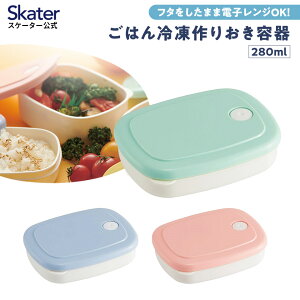 [`1118 P20{]їⓀ肨e SLG2 280ml pE_[pXe sN  ͂ Hi H ۑ e P[X   u ٓ H@ dqW t^ {