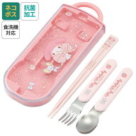 [4月1日〜4月20日 P15倍]スプーン フォーク セット 子供 ケース 日本製 カトラリーセット プラスチック s…