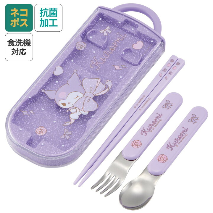 楽天市場】[12日〜30日 P15倍]# スプーン フォーク セット 子供 ケース 