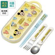 [9月28日〜10月20日 P15倍]スケーター スプーン フォーク セット 子供 ケース 日本製 カトラリーセット …