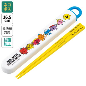 [`12317܂ P20{]# Zbg HΉ  R Jg[ ٓ  skater q P[X XP[^[ ABS2AMAG Mr. Men Little Miss ~X^[ g~X ObYyJg[Zbg