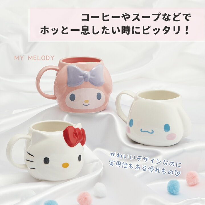 楽天市場】[12日〜30日 P10倍]陶器 ダイカット マグカップ 陶器製 