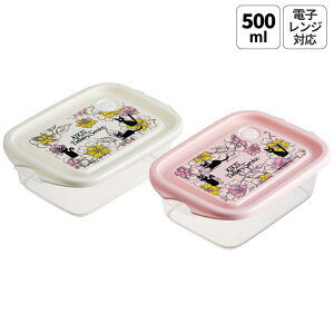 V[{bNX500ml2Zbg WW GKX ٓ ` Lb` ۑ Hޕۑ `{bNX e t[hRei GA[out ydqWΉ ۑe X^WIWu 
