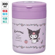 折りたたみ ハンドル付き 保温 保冷 デリカポット スープジャー 300ml お弁当 ランチ スケーター skater …