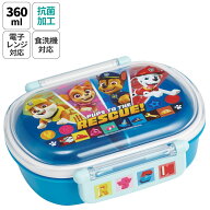 お弁当箱 一段 レンジ対応 食洗機対応 ランチボックス 360ml 一段弁当箱 丸型 skater スケーター QAF2BAA…